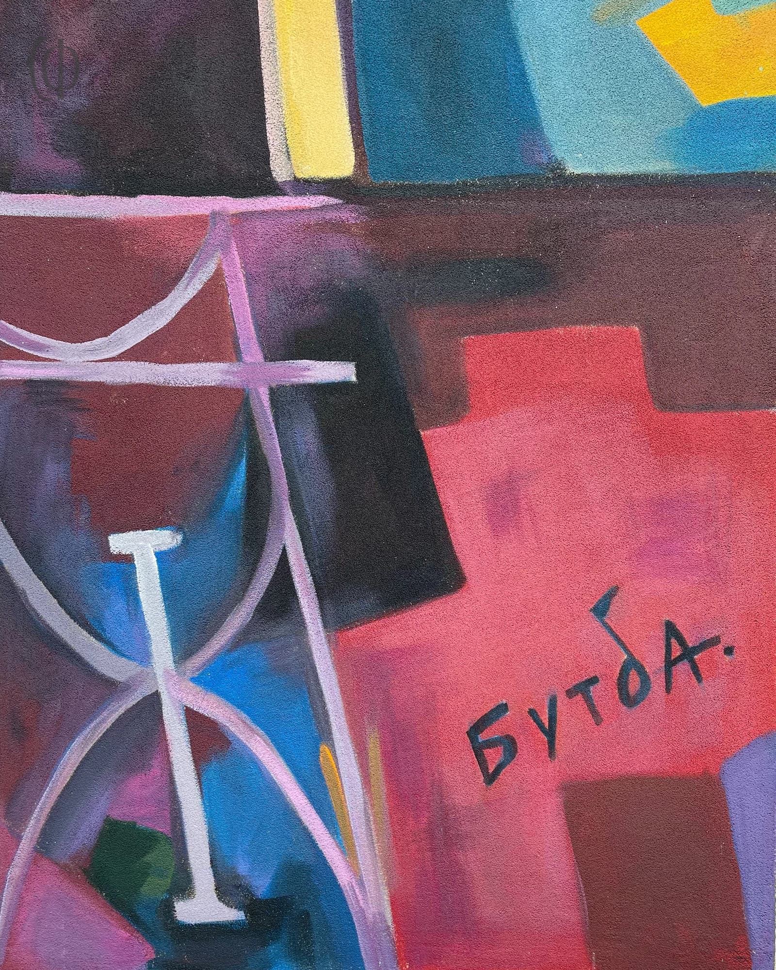 Пейзаж — результат 1